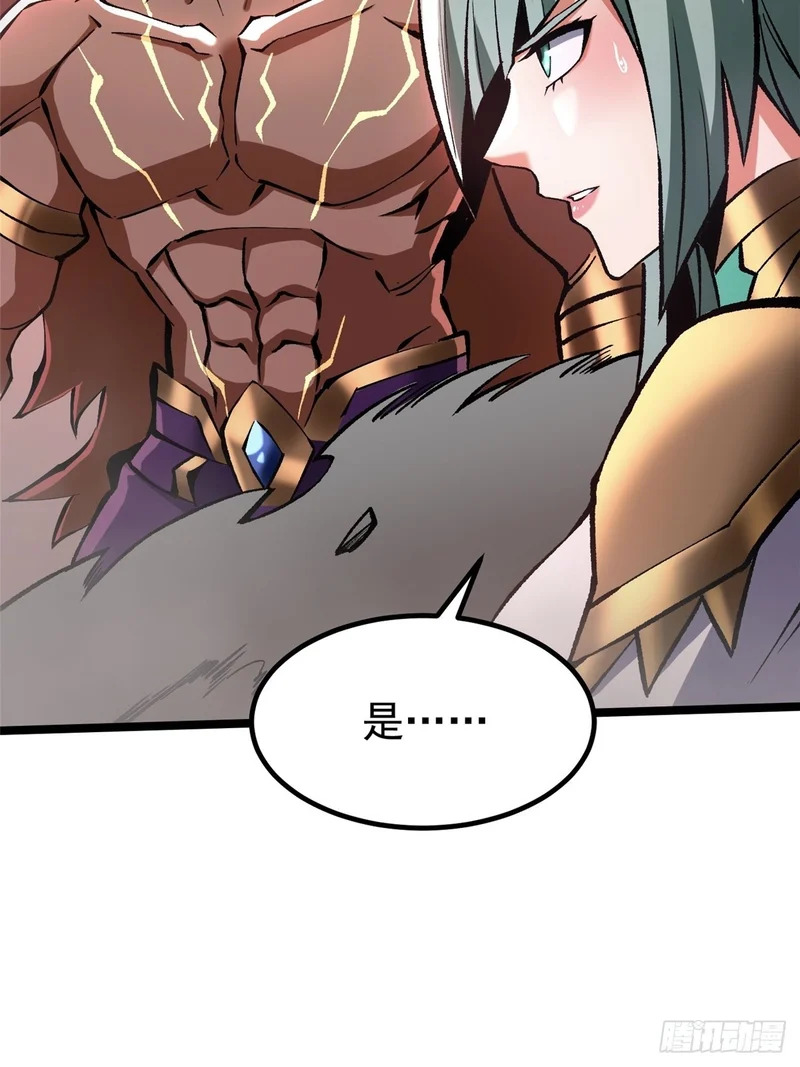 第151话 第75页