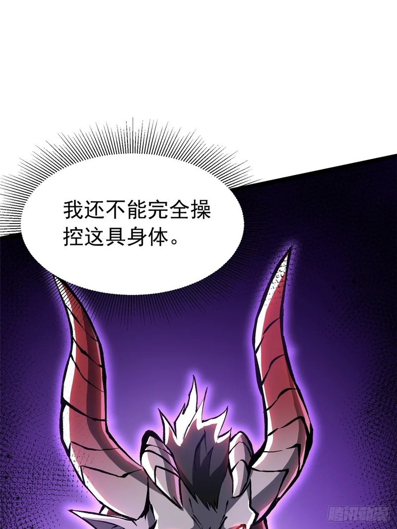 第151话 第76页