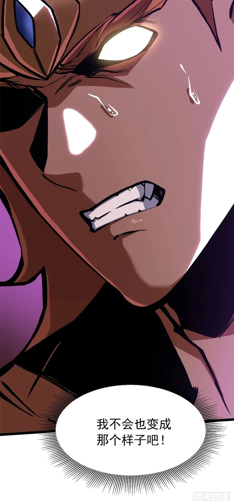 第151话 第87页