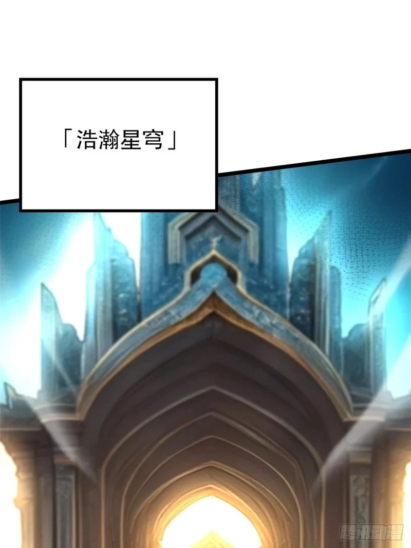 第152话 第1页