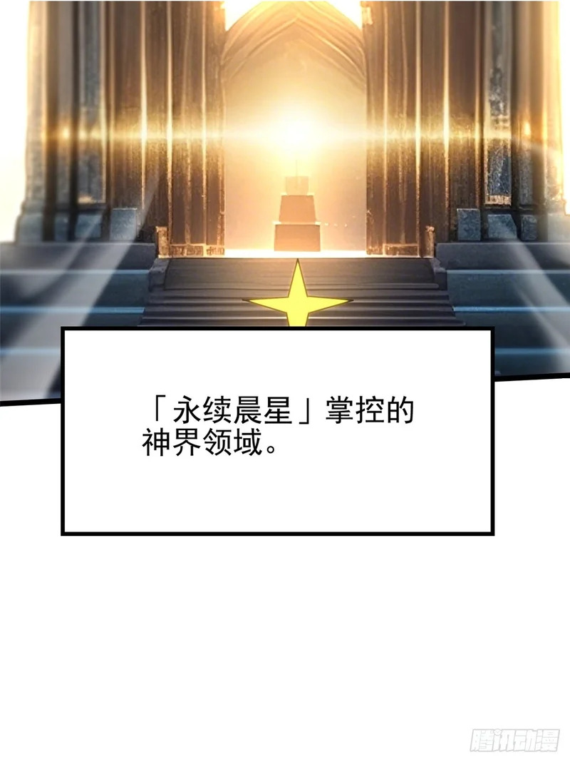 第152话 第2页