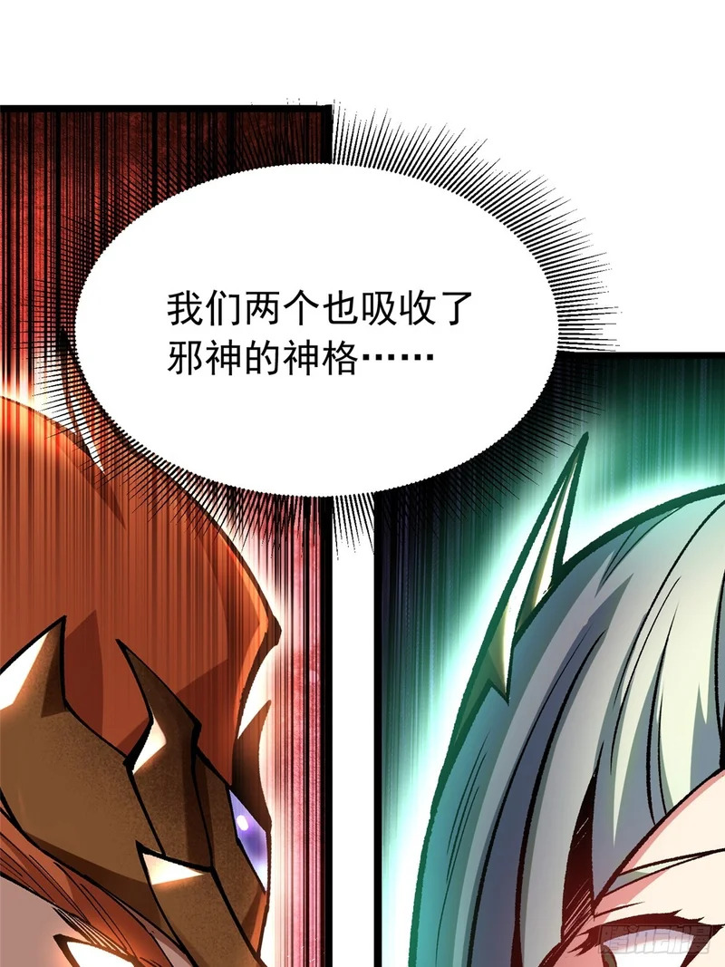第152话 第10页
