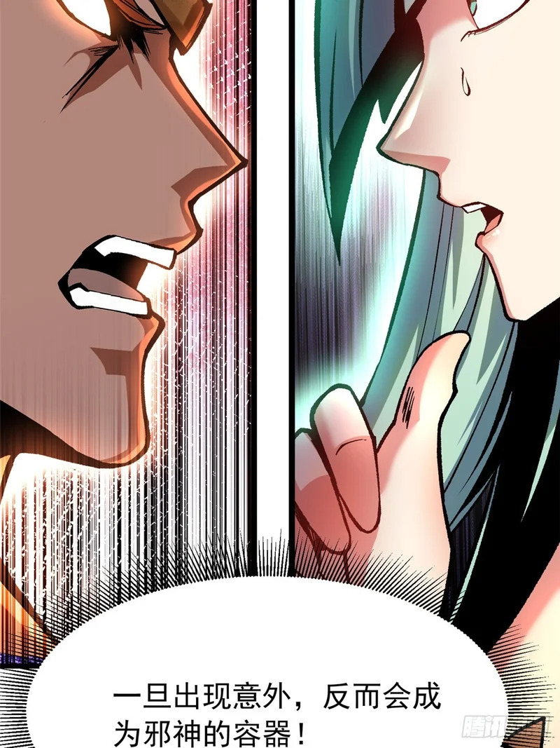 第152话 第11页