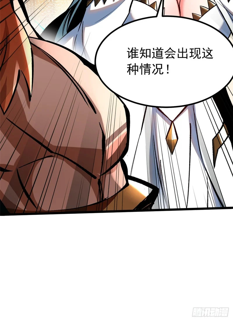 第152话 第14页