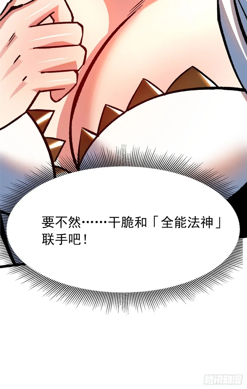 第152话 第25页