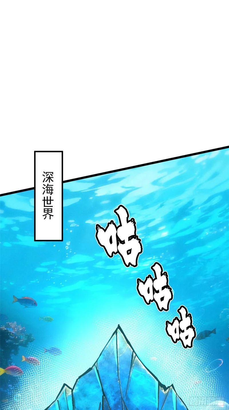第152话 第27页