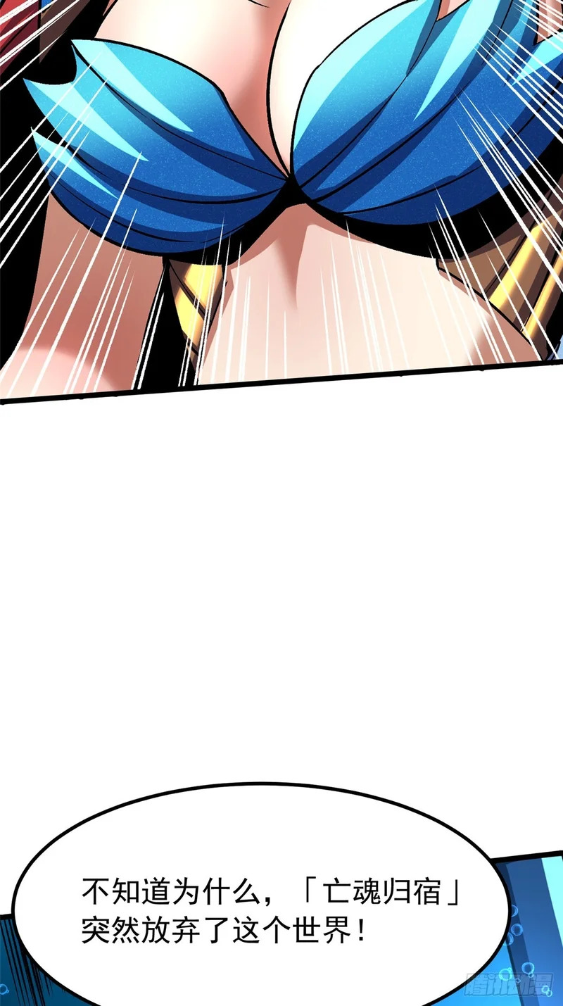 第152话 第30页