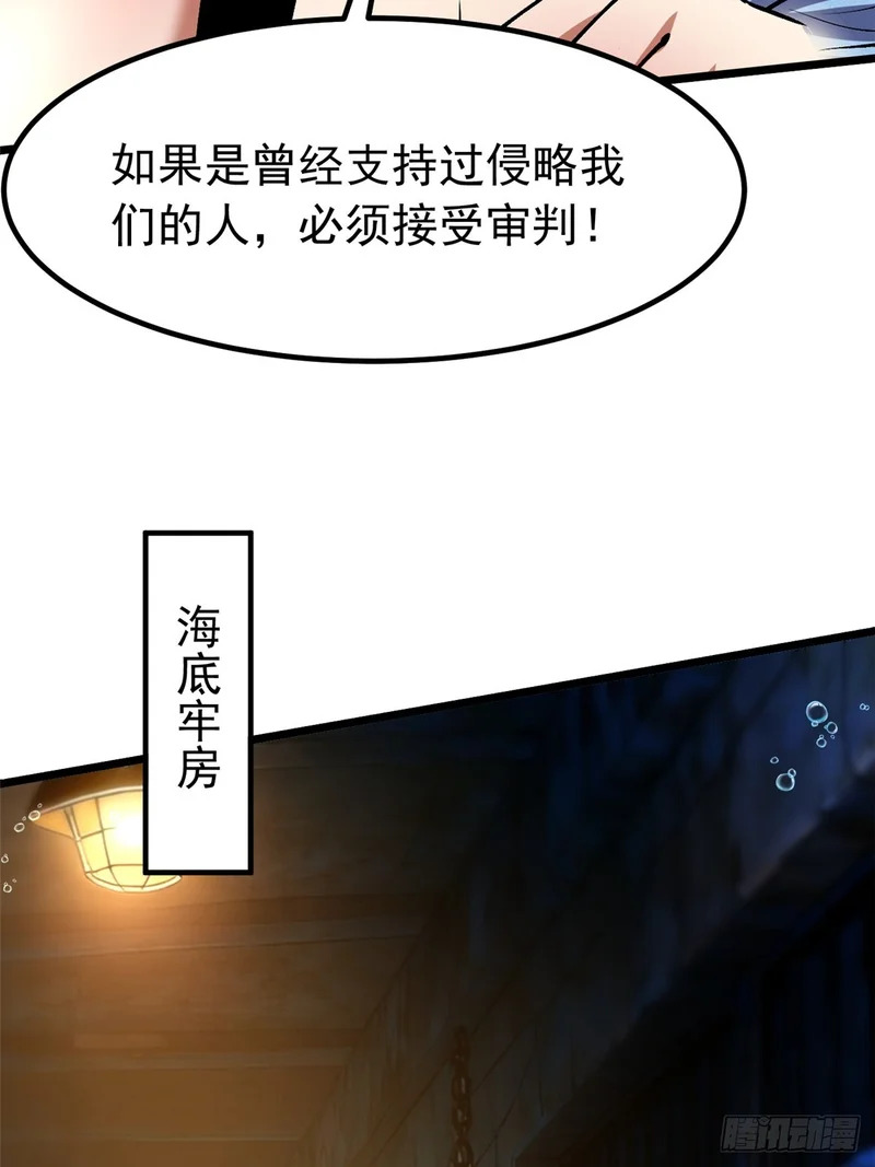 第152话 第38页