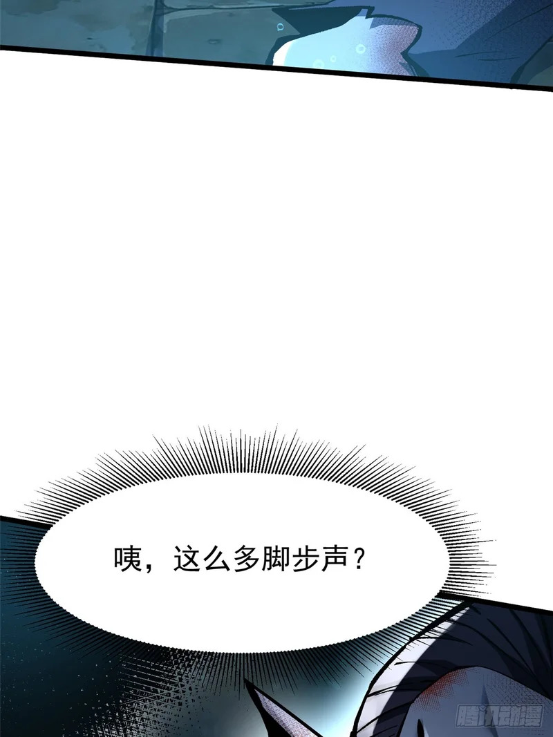 第152话 第42页