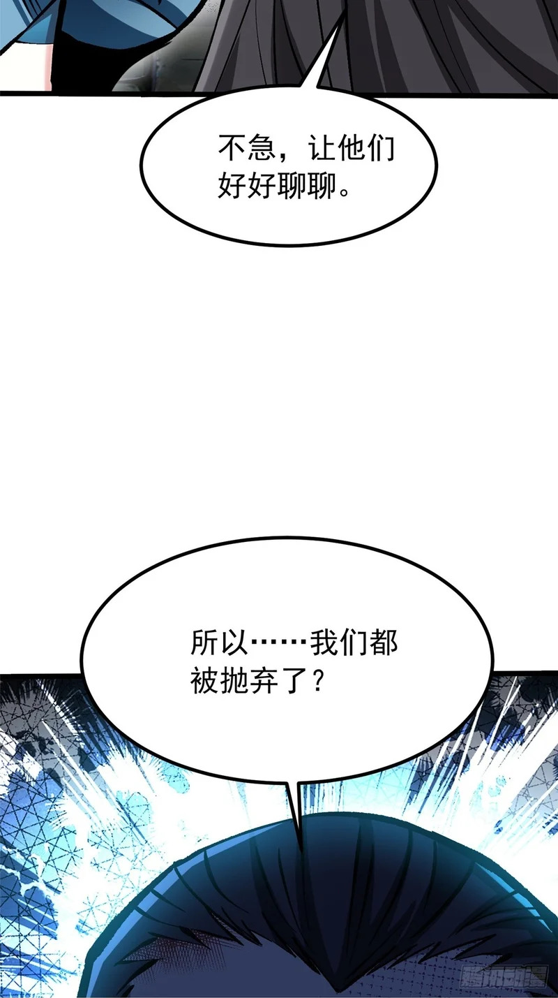 第152话 第50页