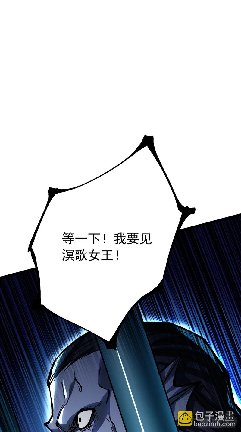 第152话 第52页