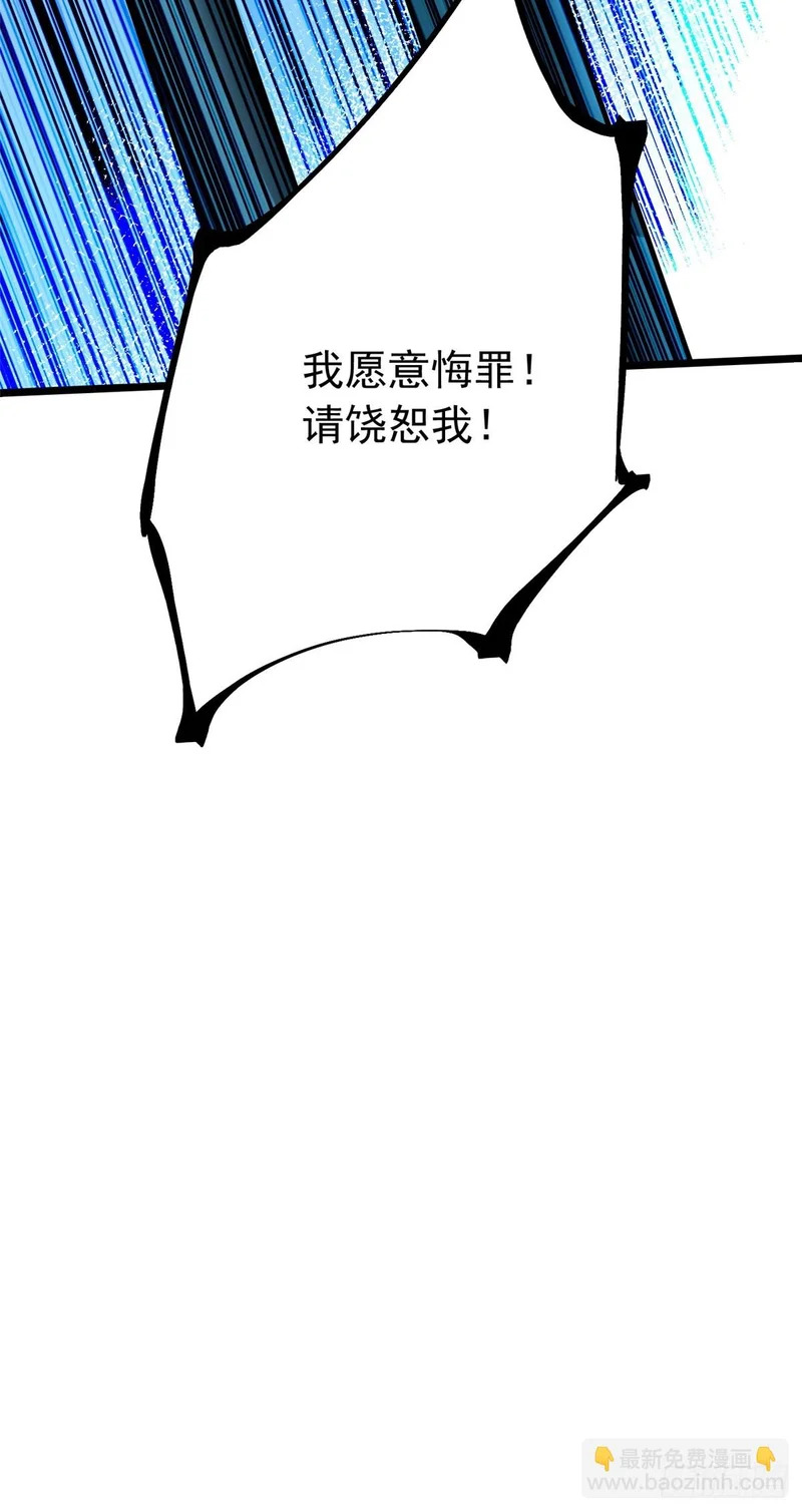 第152话 第54页