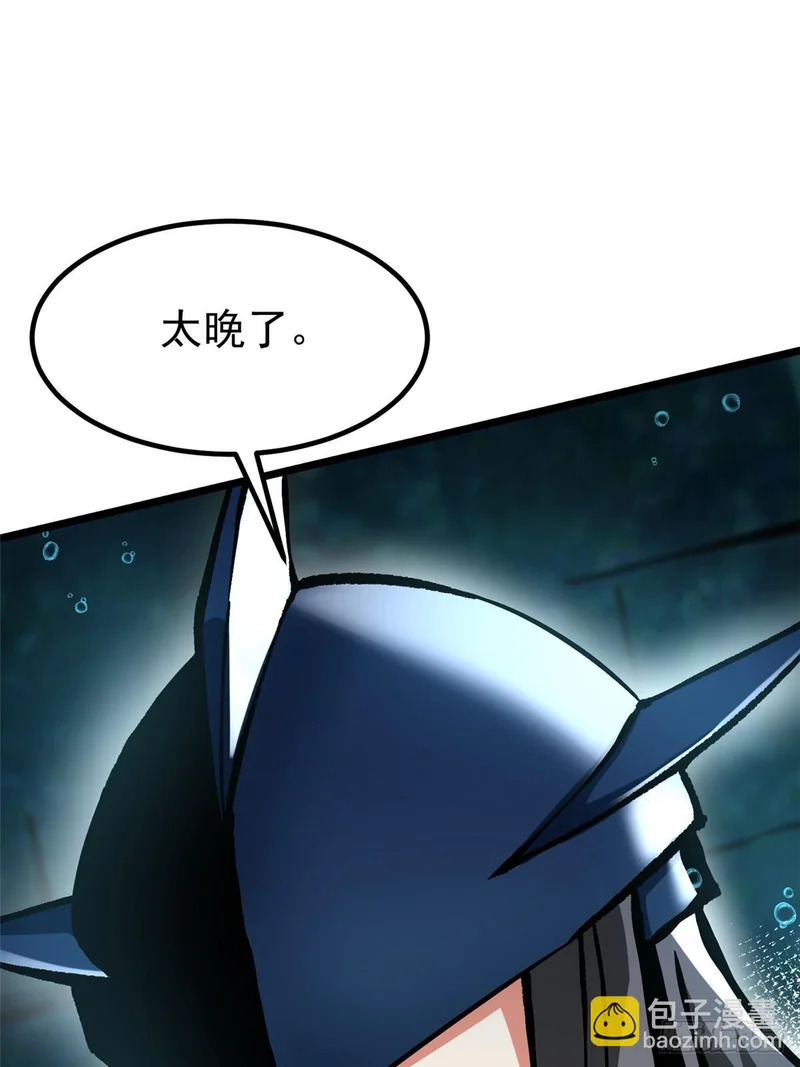 第152话 第57页