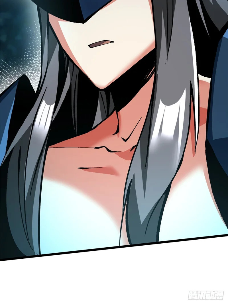 第152话 第58页
