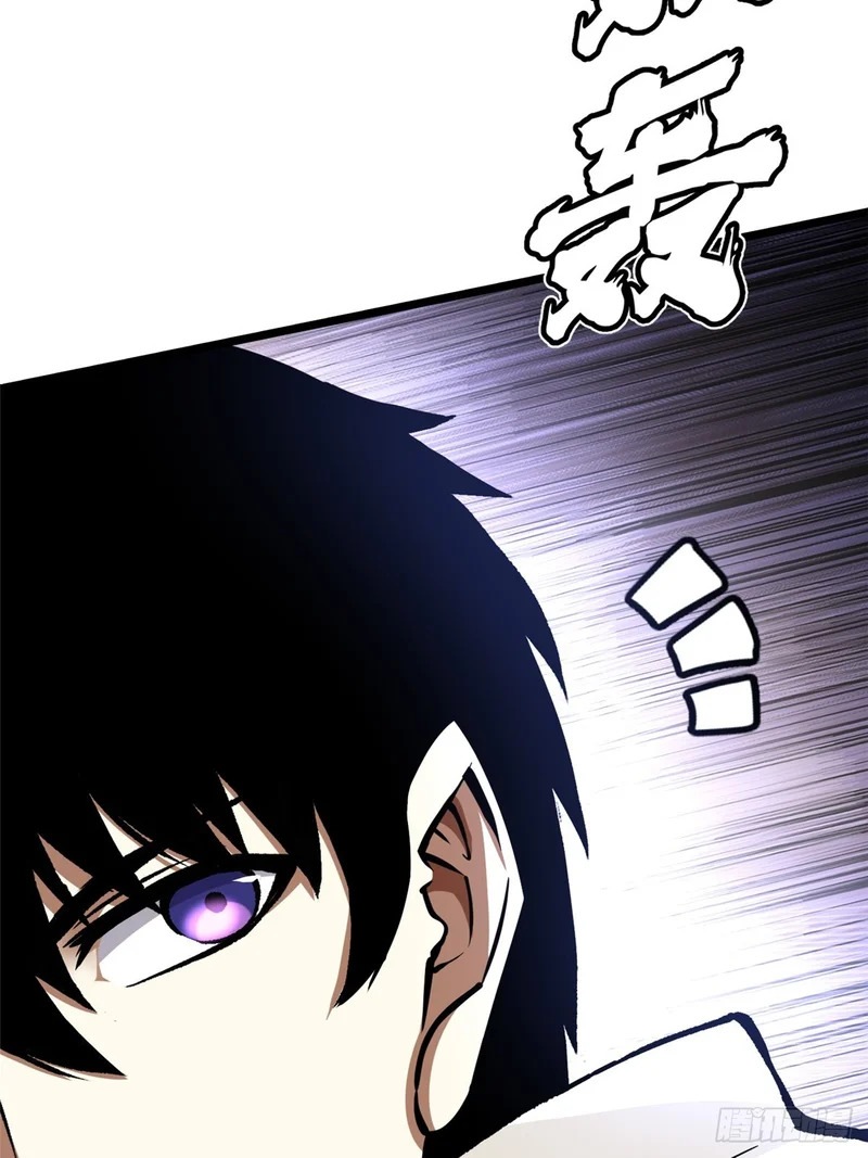 第152话 第62页