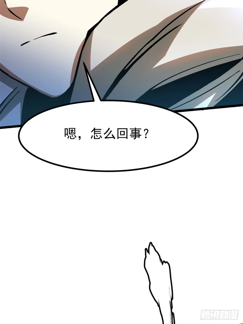 第152话 第63页
