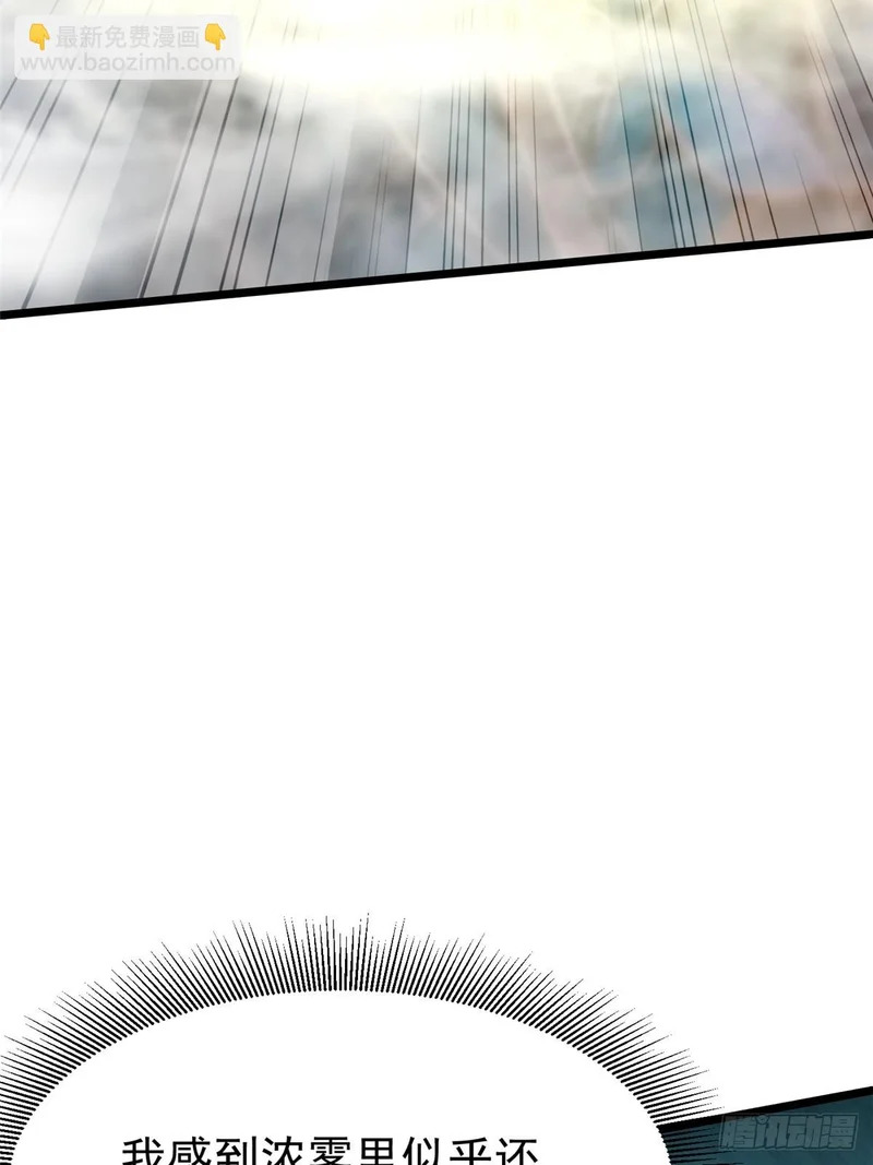 第152话 第68页