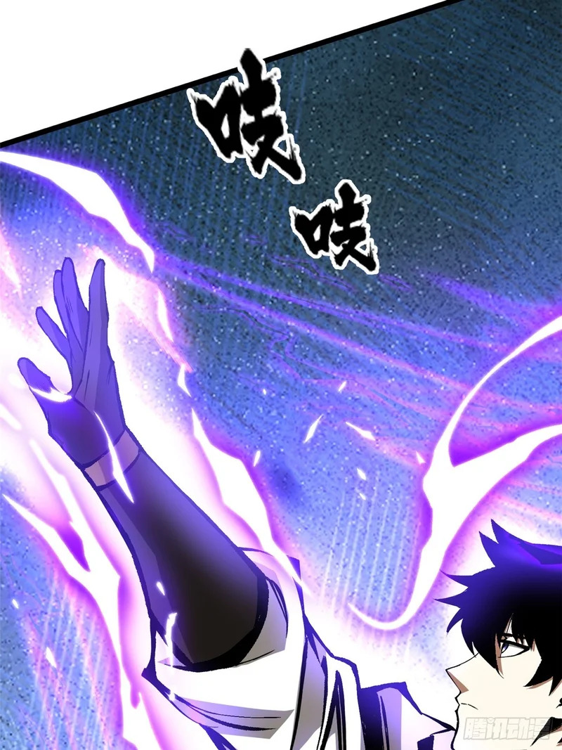 第152话 第71页