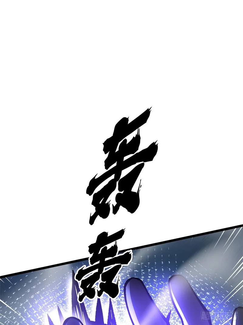 第152话 第73页