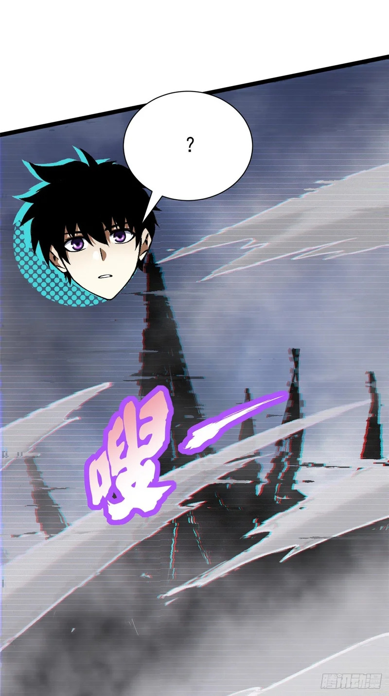 第153话 第3页