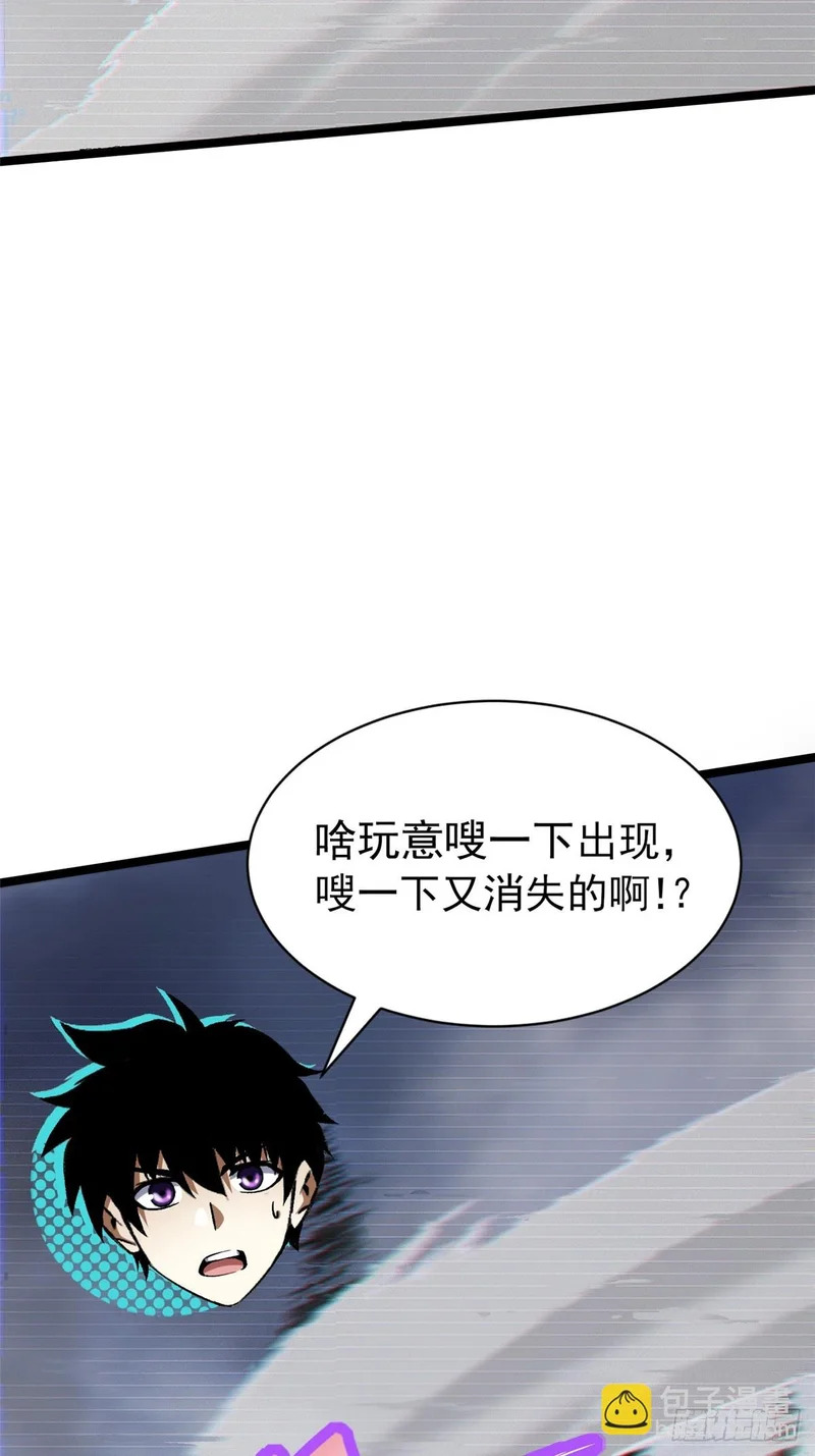 第153话 第6页