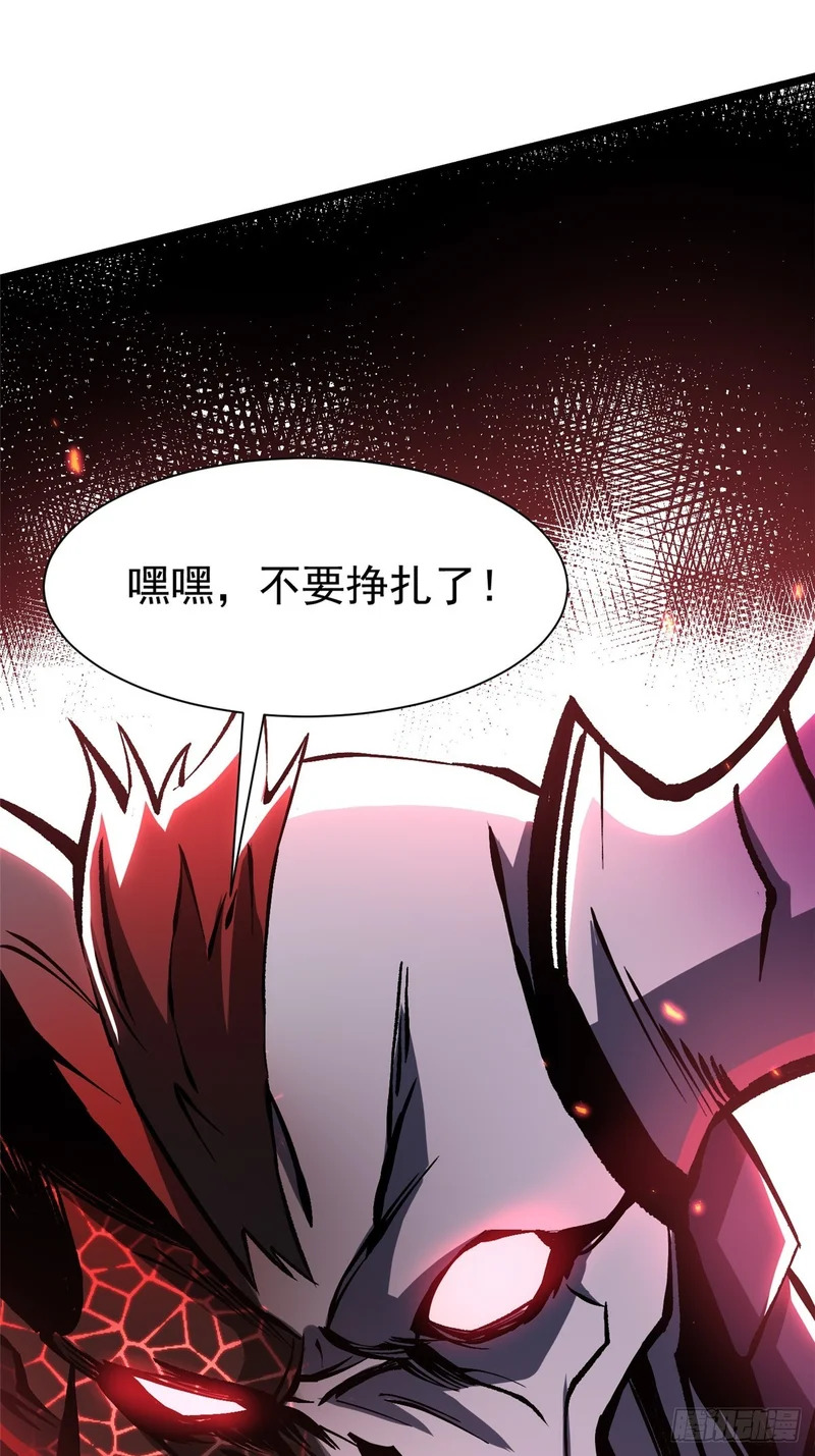 第153话 第11页