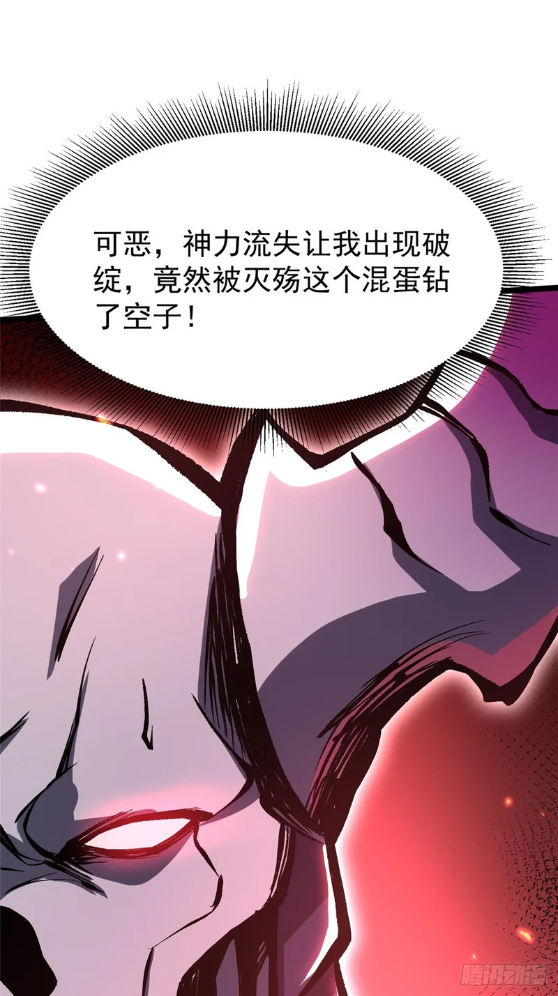 第153话 第13页