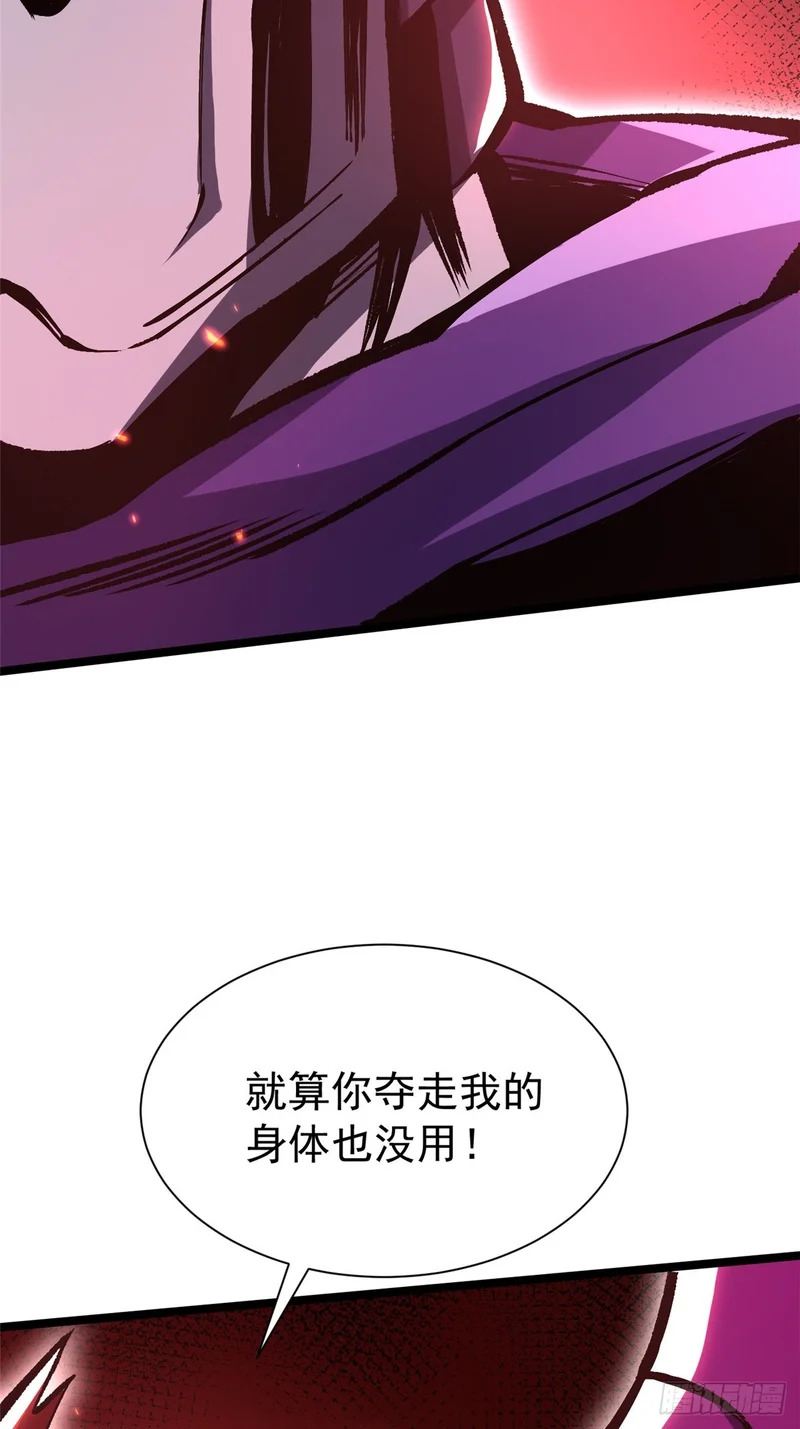 第153话 第14页