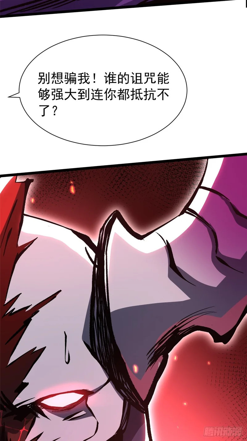 第153话 第16页