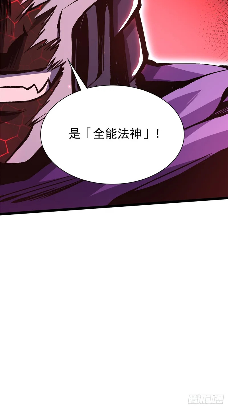 第153话 第17页