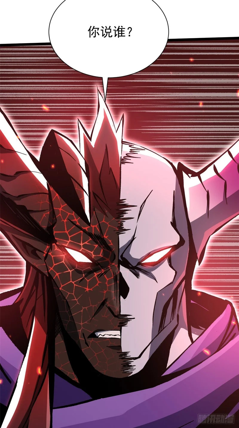 第153话 第20页