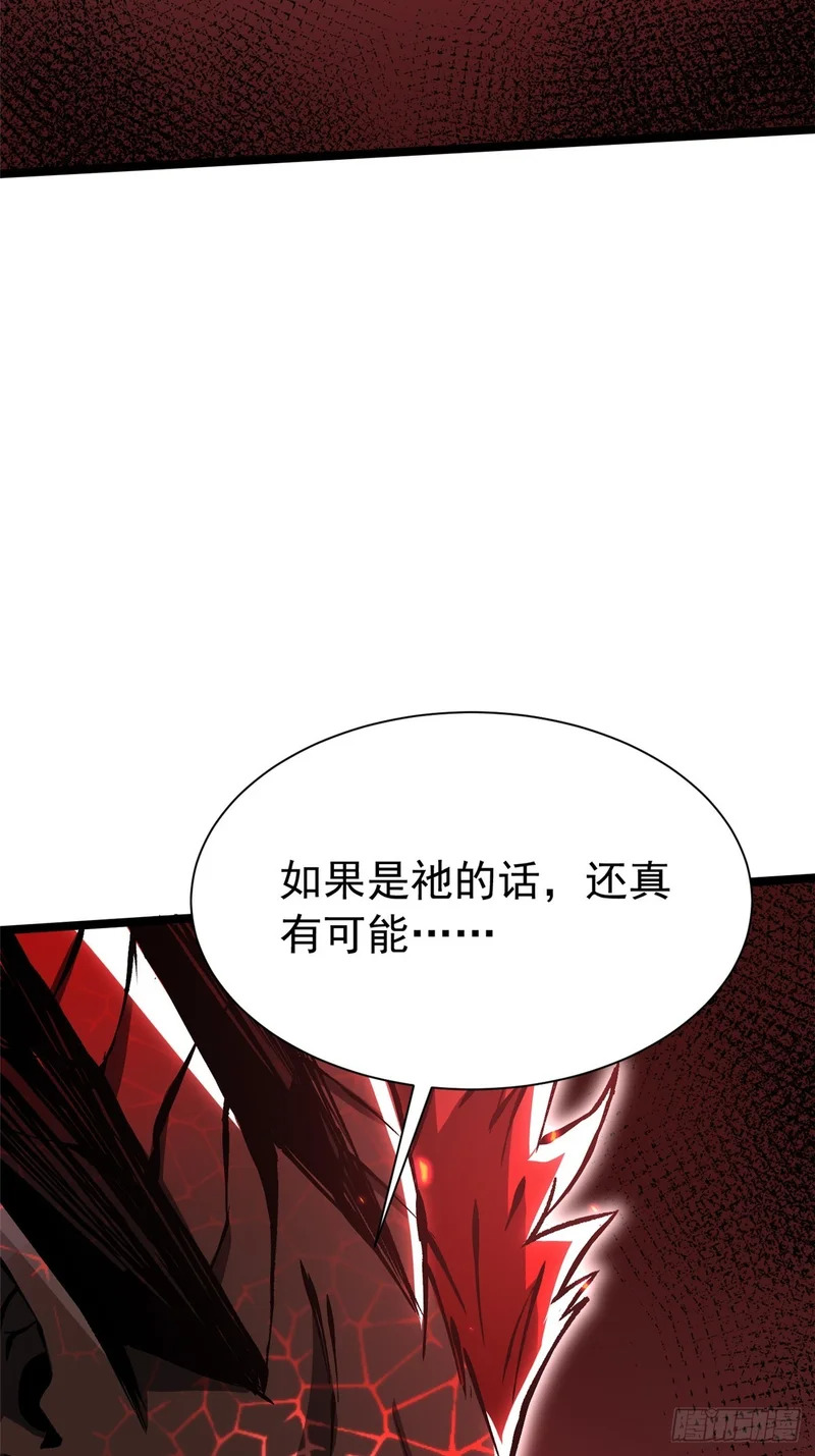 第153话 第23页