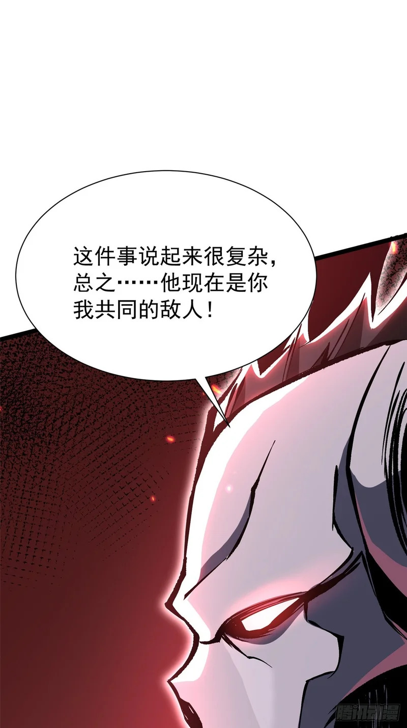 第153话 第25页