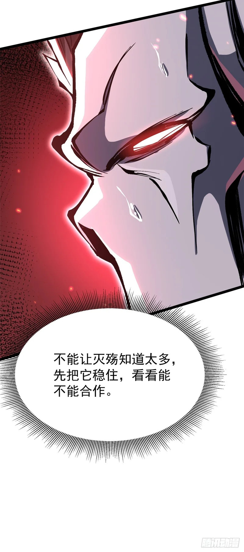 第153话 第27页