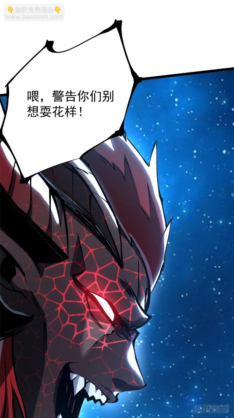 第153话 第32页