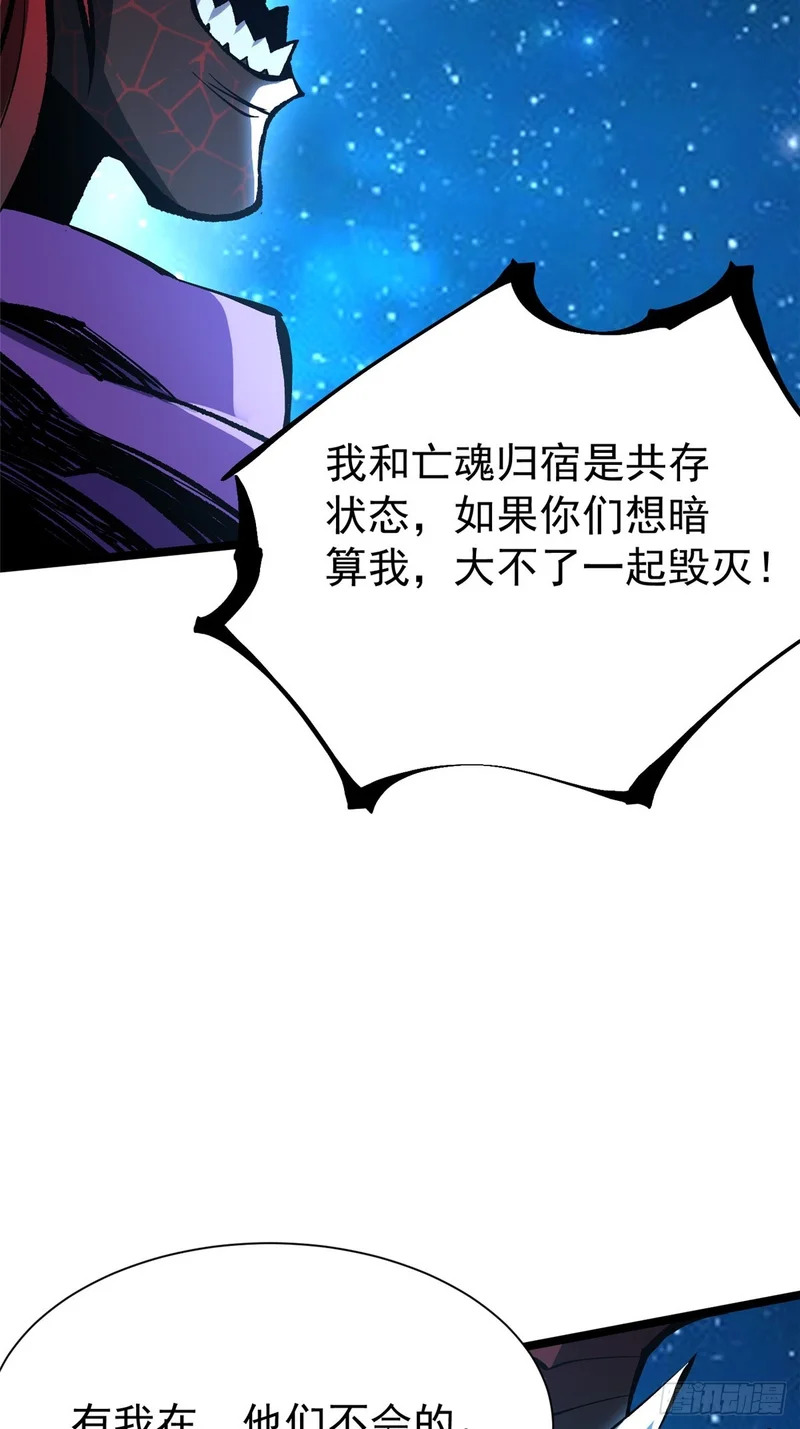 第153话 第33页
