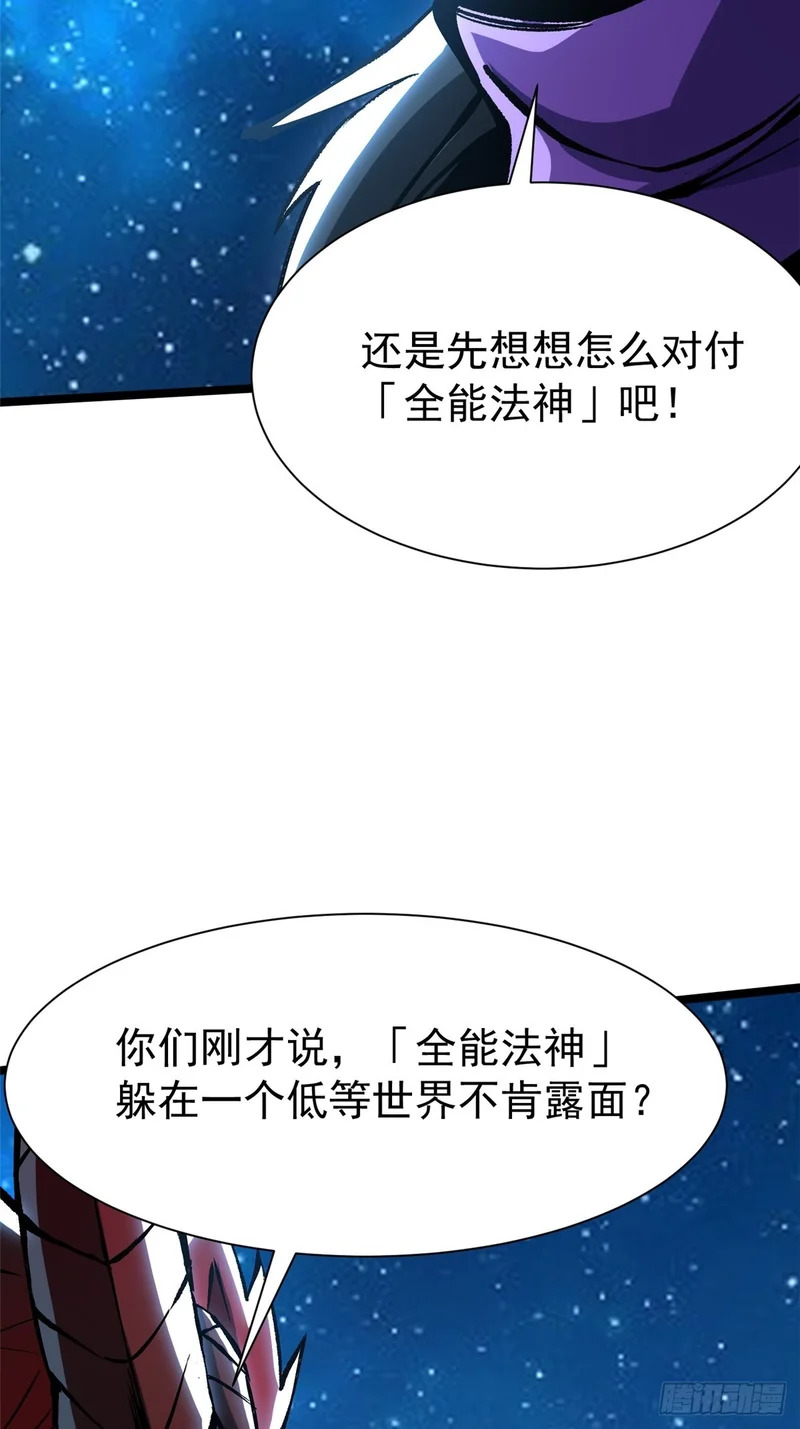 第153话 第35页