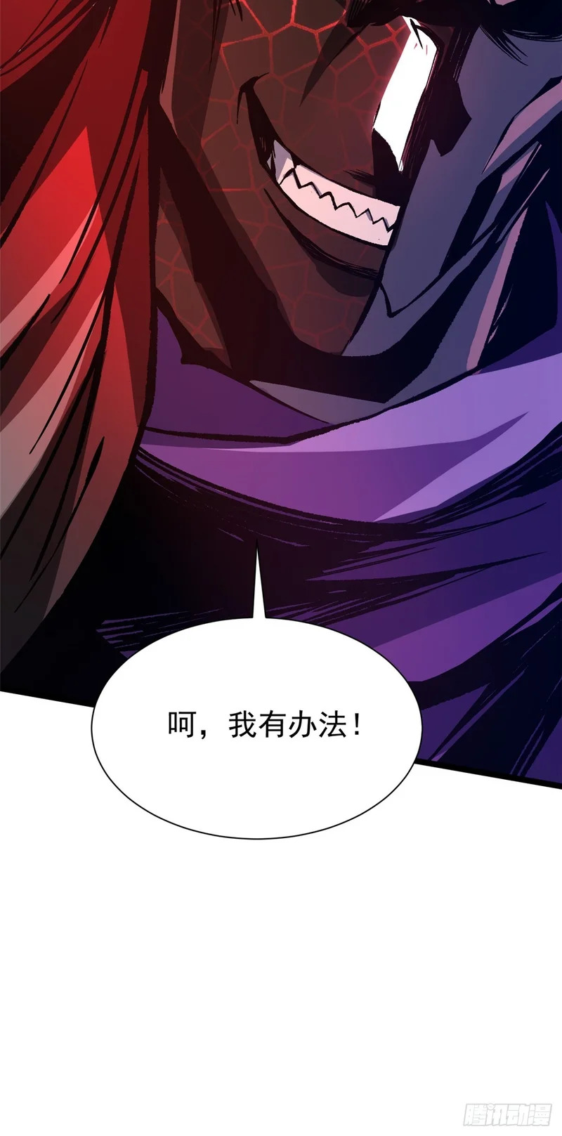 第153话 第38页