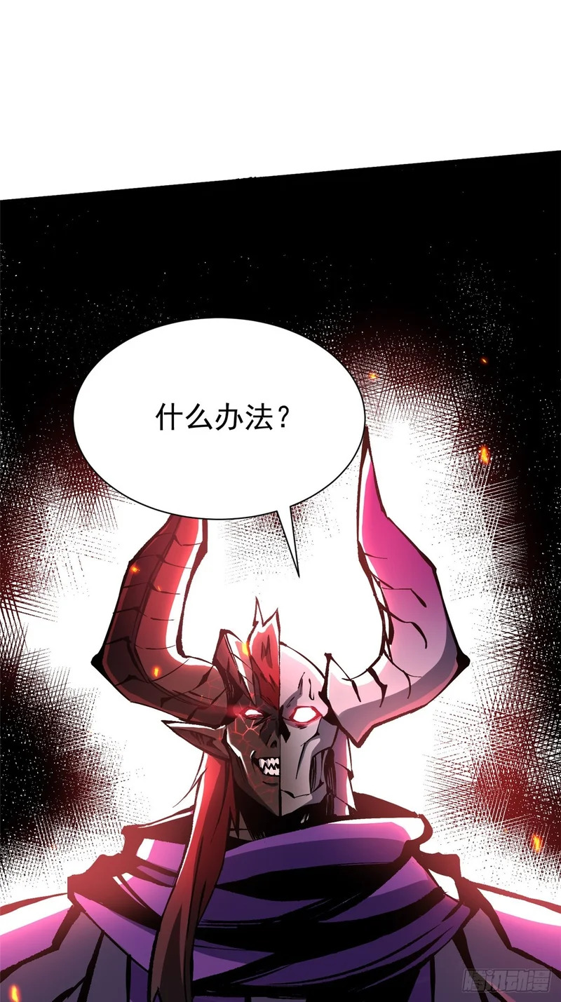 第153话 第39页