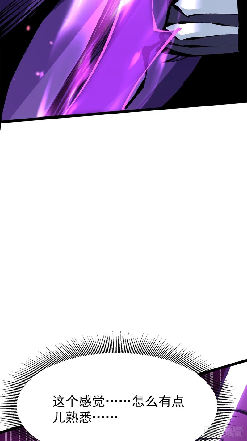 第153话 第43页