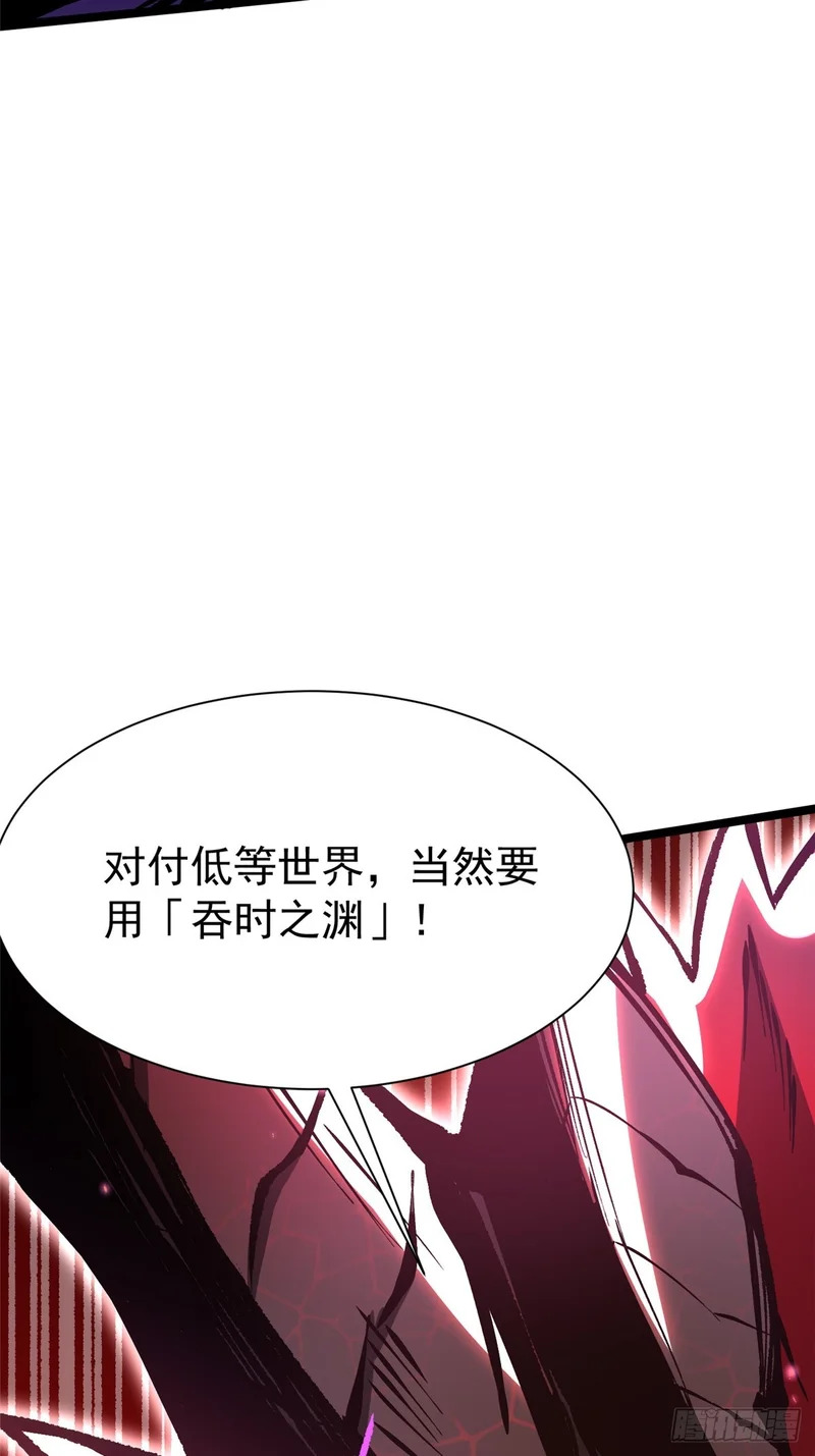 第153话 第45页