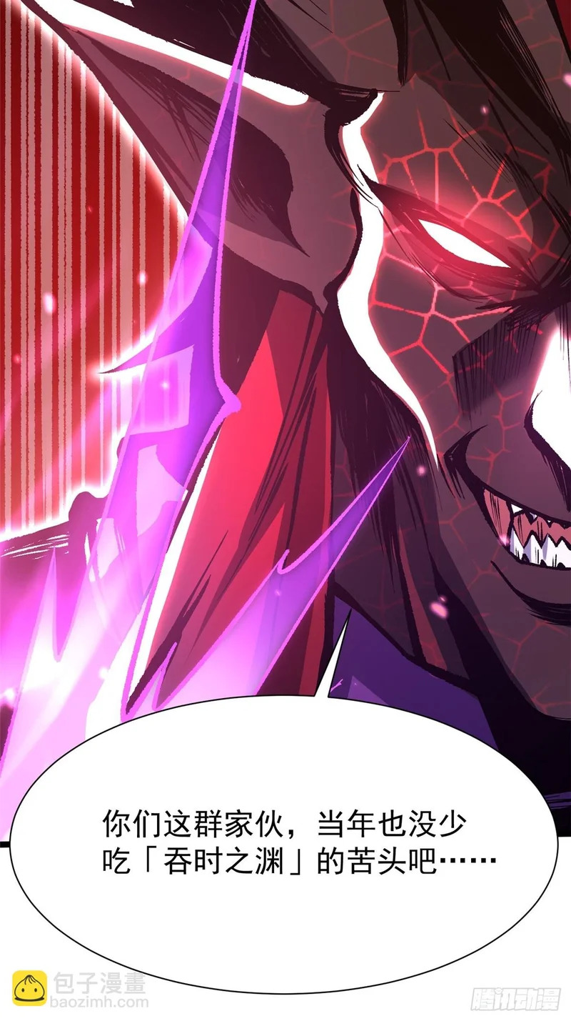 第153话 第46页