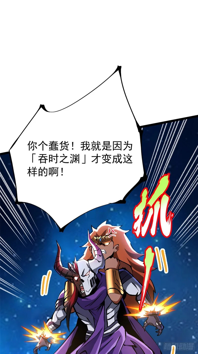第153话 第49页