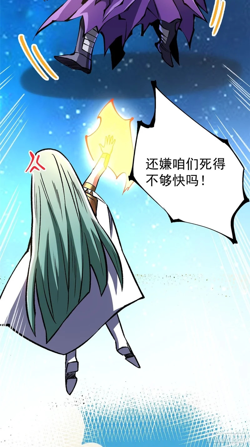 第153话 第50页