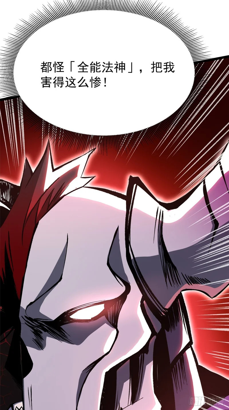 第153话 第52页
