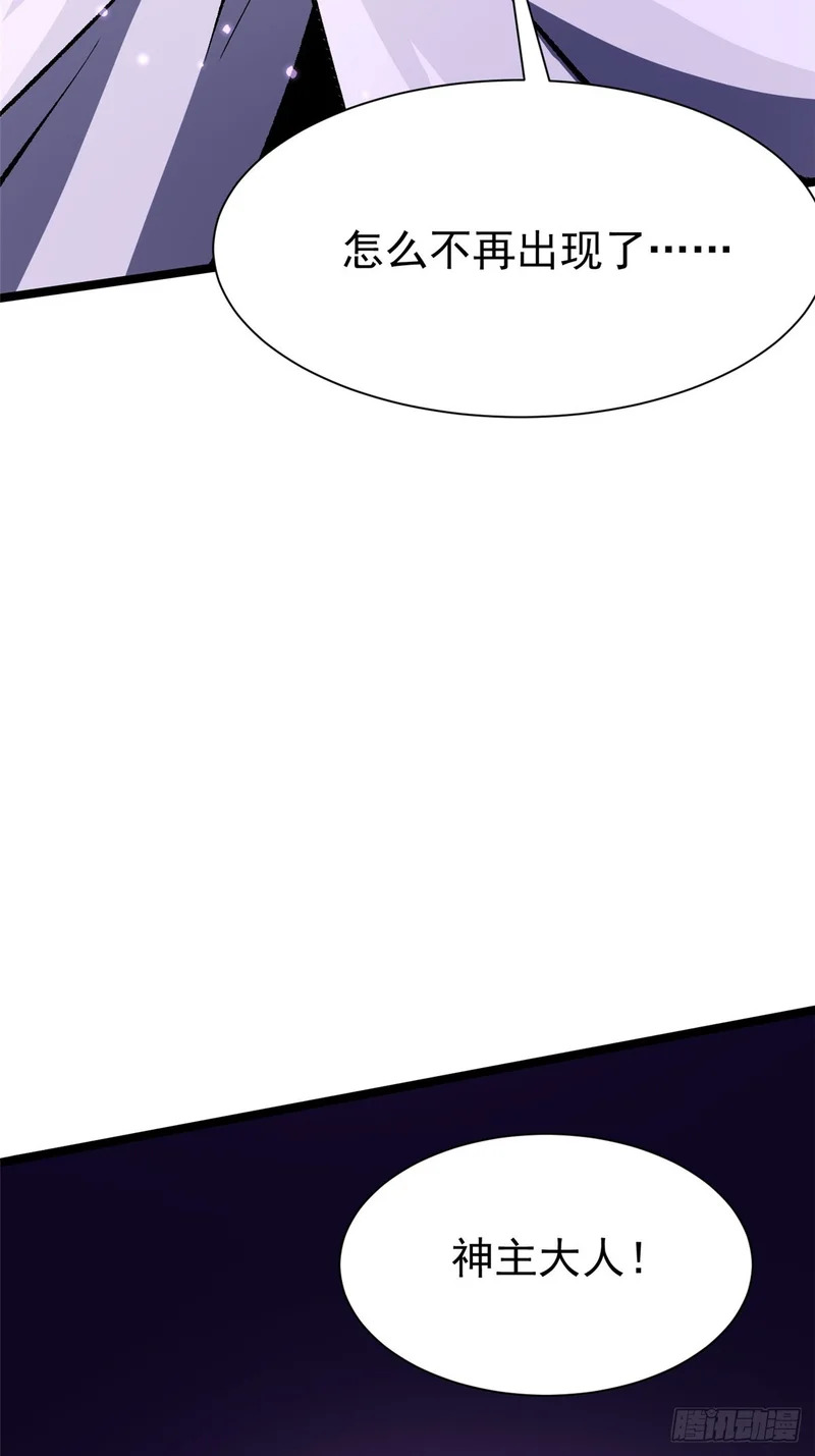 第153话 第56页