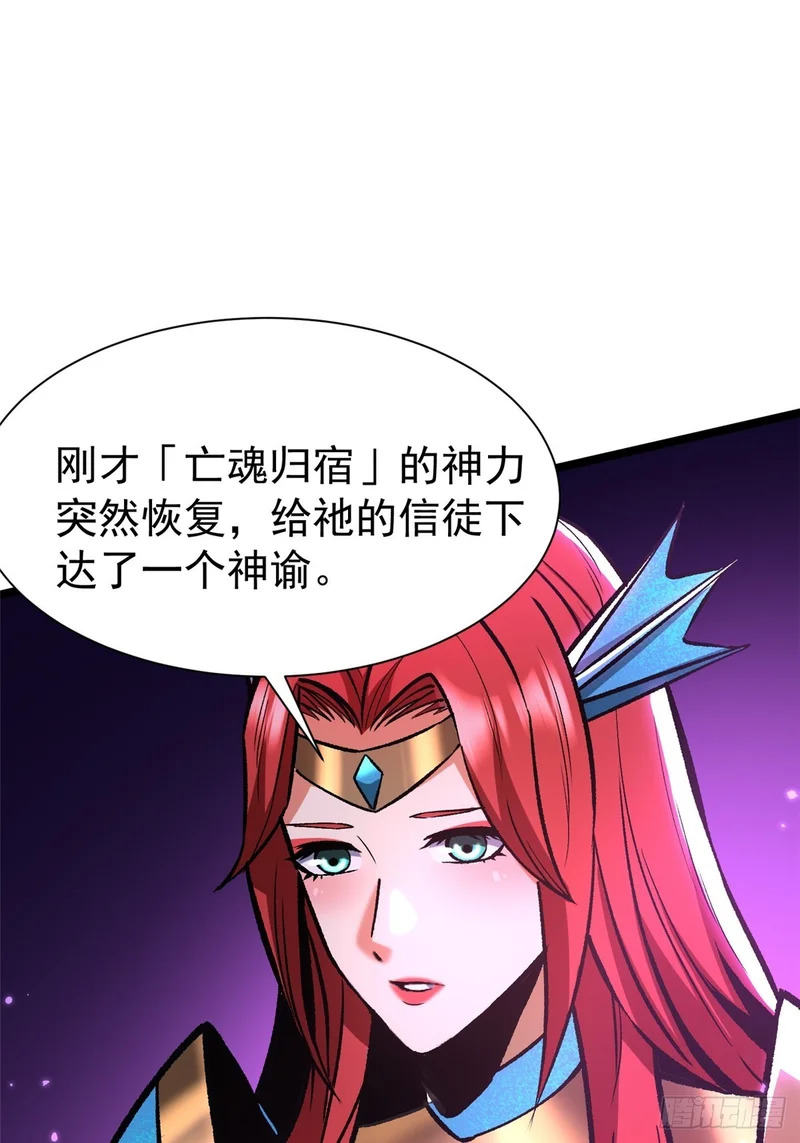 第153话 第58页