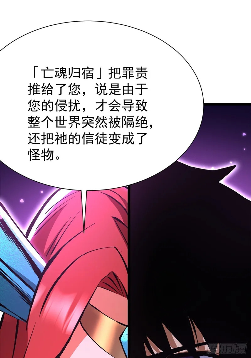 第153话 第60页