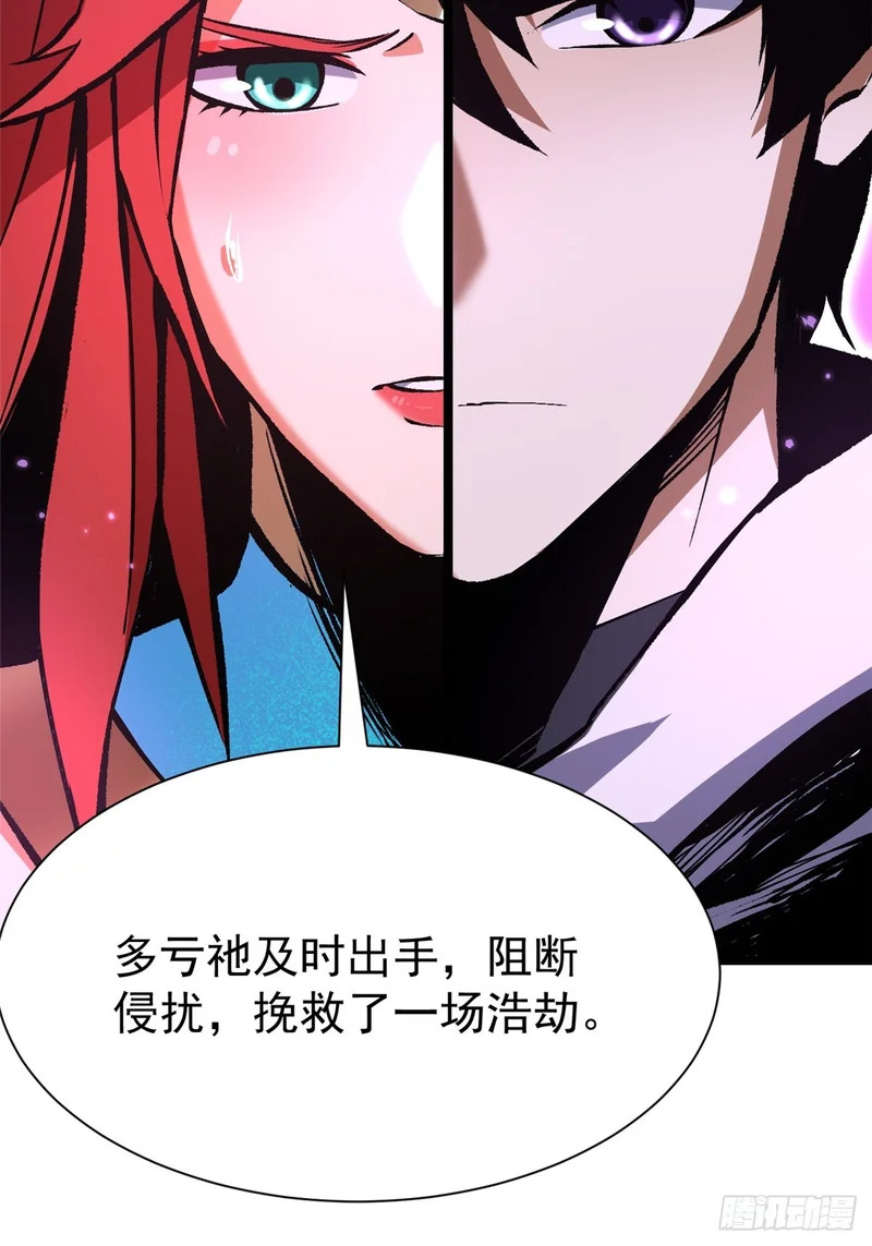 第153话 第61页