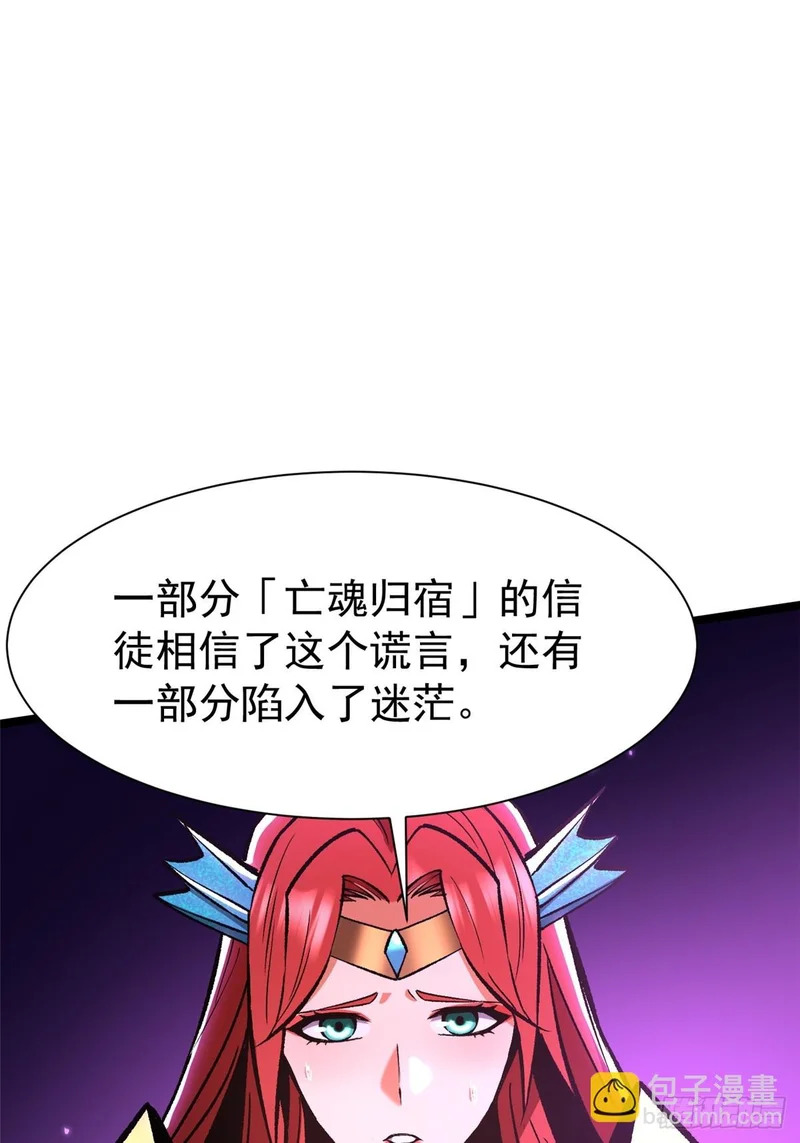 第153话 第62页